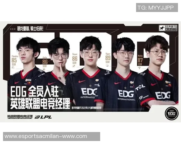 电竞实时数据职业联赛点评EDG的实力表现